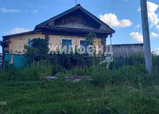 Продажа дома, 25.4 м2, поселок Боярка