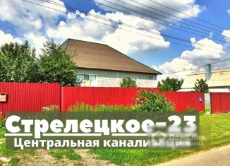 Продаю дом, 100 м2, село Стрелецкое