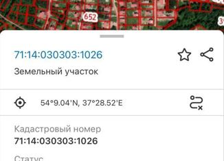 Земельный участок на продажу, 1500 сот., деревня Харино, улица Энтузиастов, 10