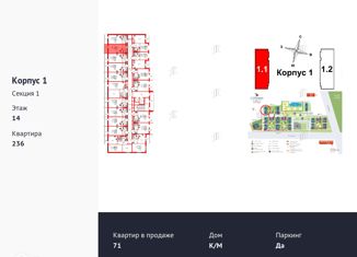 Продажа квартиры студии, 24.3 м2, Санкт-Петербург, Фарфоровская улица, 7к2, метро Ломоносовская