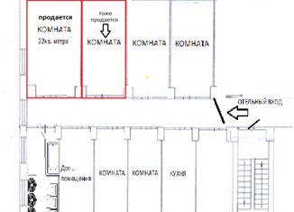 Продаю комнату, 21.9 м2, Екатеринбург, проспект Космонавтов, 52А, метро Проспект Космонавтов