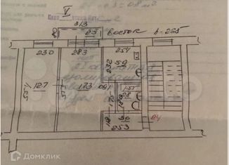 Продается двухкомнатная квартира, 41.7 м2, Самара, Никитинская улица, 137, Ленинский район