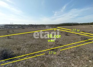 Участок на продажу, 10 сот., село Скалистое