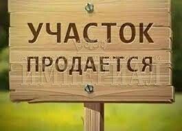 Земельный участок на продажу, 13.5 сот., Марий Эл, улица Салтак Корем, 49