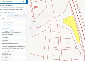 Продаю земельный участок, 20 сот., деревня Новониколаевское