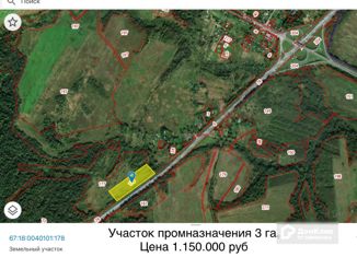 Продаю земельный участок, 300 сот., деревня Архиповка, Центральная улица, 11