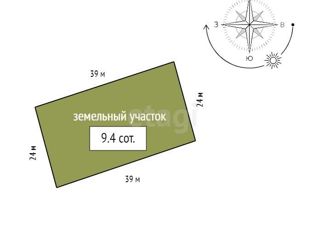 Продажа дома, 93.4 м2, деревня Таскино