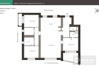 Продам пятикомнатную квартиру, 170.8 м2, Москва, улица Спиридоновка, 18, метро Баррикадная