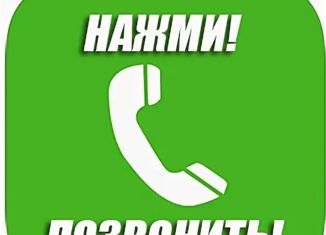 Продам участок, 12 сот., садовое товарищество Ореанда, Молодёжная улица