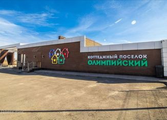 Участок на продажу, 13 сот., Аксай, улица Василия Алексеева, 2