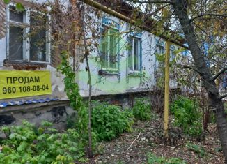 Продаю дом, 75.7 м2, село Хохол, Набережная улица, 6