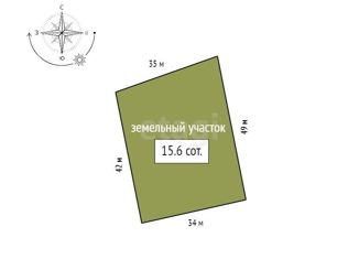 Продажа земельного участка, 15.6 сот., ДНТ Южный Склон