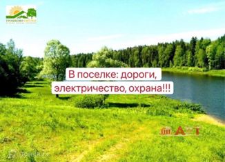 Земельный участок на продажу, 6.1 сот., Раменское