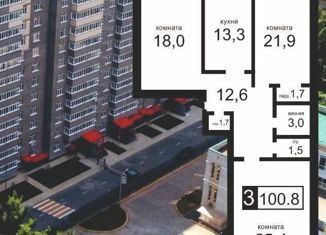 Продажа трехкомнатной квартиры, 101.52 м2, Ростов-на-Дону, проспект 40-летия Победы, 63/17с8, ЖК Сокол Град