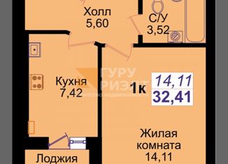 Продаю однокомнатную квартиру, 32.41 м2, Калининград, ЖК Янтарный, Елизаветинская улица, 1Б