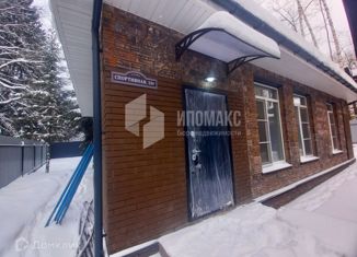 Продам дом, 100 м2, Апрелевка, Спортивная улица, 8/1