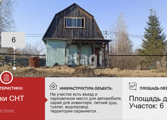 Продажа дома, 50 м2, Хабаровский край