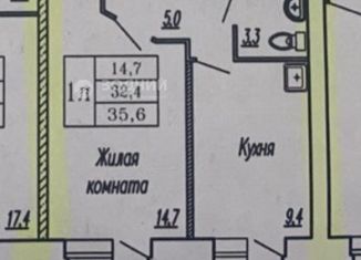 Продам 1-ком. квартиру, 35.6 м2, Чебоксары, улица Грасиса, 1к1