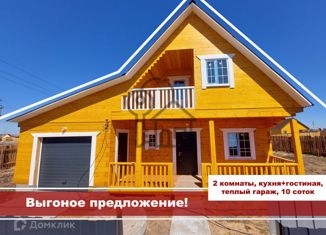 Продам дом, 180 м2, село Хомутово, Клубничная улица, 38