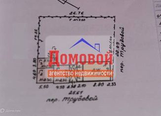 Продам дом, 40.7 м2, Белебей, Трудовой переулок