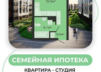 Продам квартиру студию, 20.1 м2, станица Марьянская, Степная улица, 5