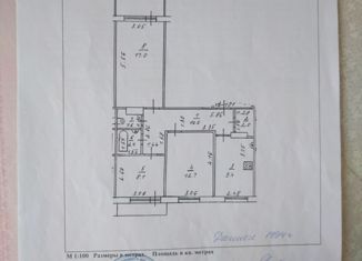 Продажа 3-комнатной квартиры, 70 м2, Нижний Новгород, Верхне-Печёрская улица, 12, жилой район Верхние Печёры