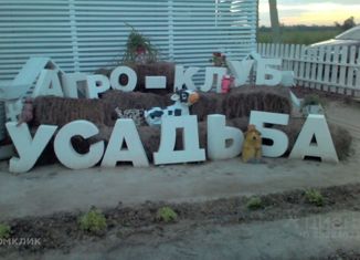 Продаю участок, 6 сот., хутор Махин