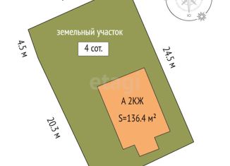 Продаю таунхаус, 136.4 м2, Тюмень, Центральный округ, Северная улица