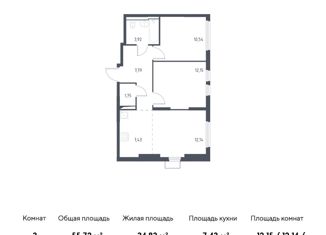 3-комнатная квартира на продажу, 55.72 м2, село Остафьево, жилой комплекс Остафьево, к16