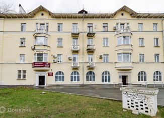 Продажа офиса, 89.5 м2, Екатеринбург, Московская улица, 8, Верх-Исетский район