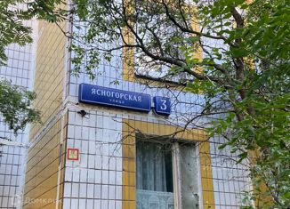 Продается 3-ком. квартира, 61 м2, Москва, метро Новоясеневская, Ясногорская улица, 3