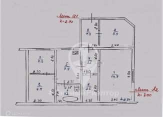 Продажа трехкомнатной квартиры, 46.1 м2, Рязанская область, улица Строителей, 8