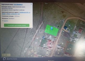 Земельный участок на продажу, 15 сот., село Уйское, улица Чечёткина, 24