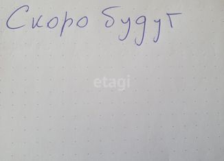 Продажа земельного участка, 7.3 сот., садовое товарищество Строитель, Бобровый переулок, 9