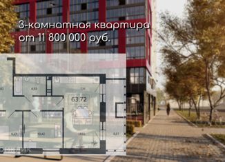 Продажа трехкомнатной квартиры, 63.72 м2, Благовещенск, улица Чайковского, 100/4