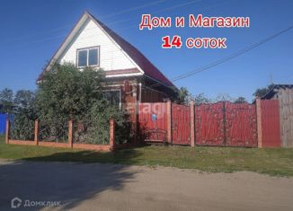 Дом на продажу, 65 м2, деревня Малыши, Молодёжная улица