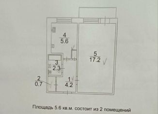 Продажа однокомнатной квартиры, 30 м2, Саратовская область, Электронная улица, 7А