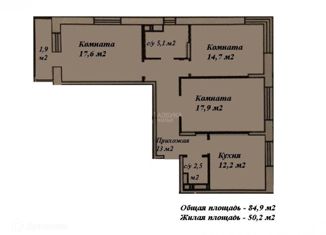 Продажа 3-комнатной квартиры, 84.9 м2, Мытищи, проспект Астрахова, 1