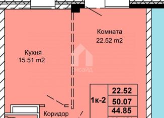 Продам 1-ком. квартиру, 46.42 м2, Бурятия, проспект Строителей, 72