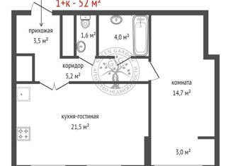 Продам 2-ком. квартиру, 52 м2, Екатеринбург, Трамвайный переулок, 2к1