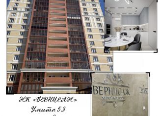 Продажа 3-комнатной квартиры, 78 м2, Кировская область, улица Андрея Упита, 5к3