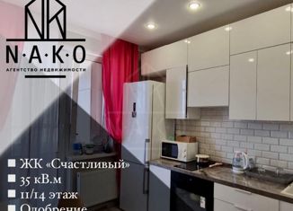 Однокомнатная квартира на продажу, 33 м2, село Усады, Счастливая улица, 6, ЖК Счастливый