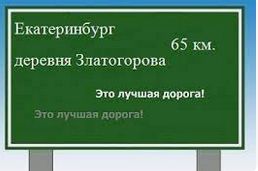 Продается земельный участок, 40 сот., деревня Златогорова