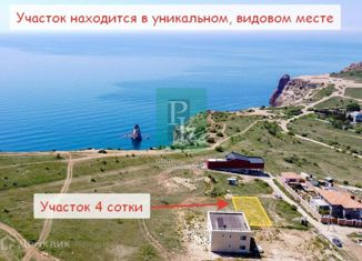 Продам земельный участок, 4 сот., деревня Берег Камы (Кондратовское сельское поселение)