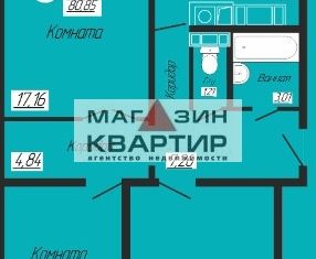 Продажа 3-ком. квартиры, 77.8 м2, село Печерск, Кленовая улица, 2