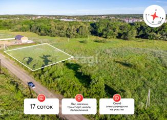 Продаю земельный участок, 17 сот., село Некрасовка