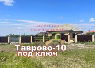 Дом на продажу, 115 м2, село Таврово, проспект Героев