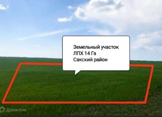 Продаю земельный участок, 1400 сот., село Крайнее