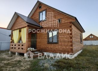 Дом на продажу, 132.8 м2, Забайкальский край