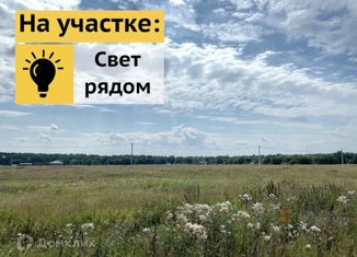 Продаю земельный участок, 25 сот., деревня Ермолово